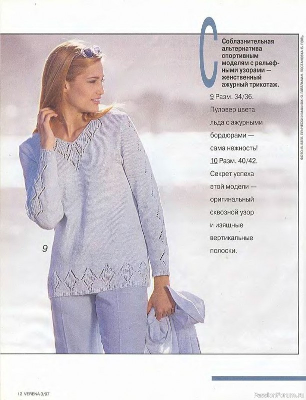 "Verena" 03 1997