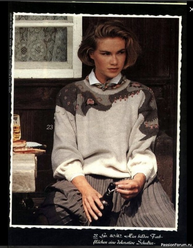 Журнал "Verena" №11 1992
