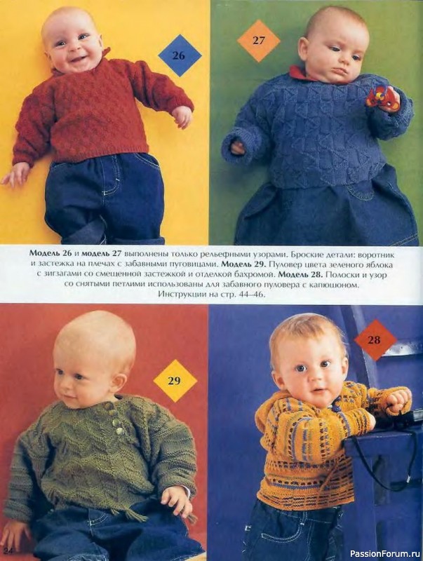 Сабрина №12 2000