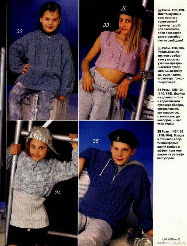 Verena №01 1999