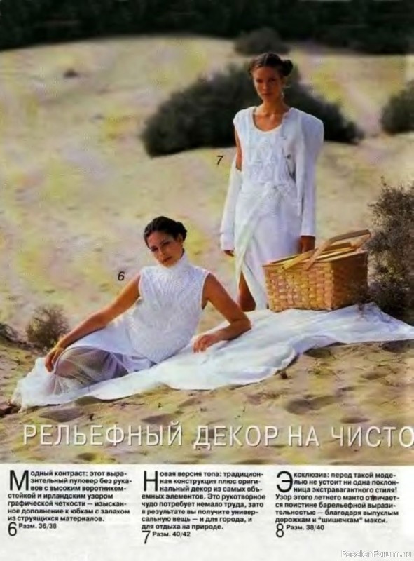 Verena №05-06 2000