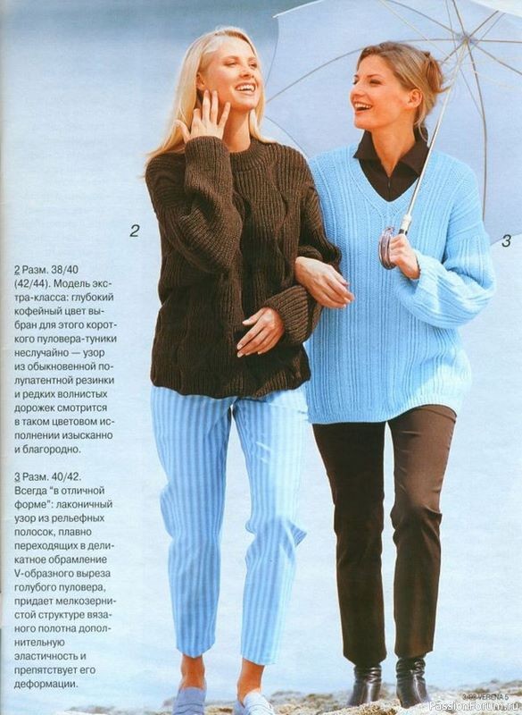 Журнал "Verena" №03 1998