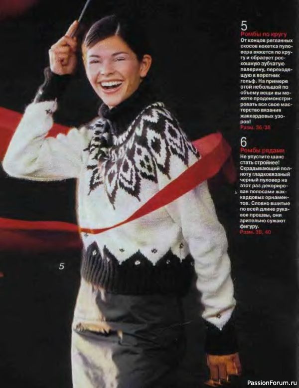 Журнал "Verena" №02 2001