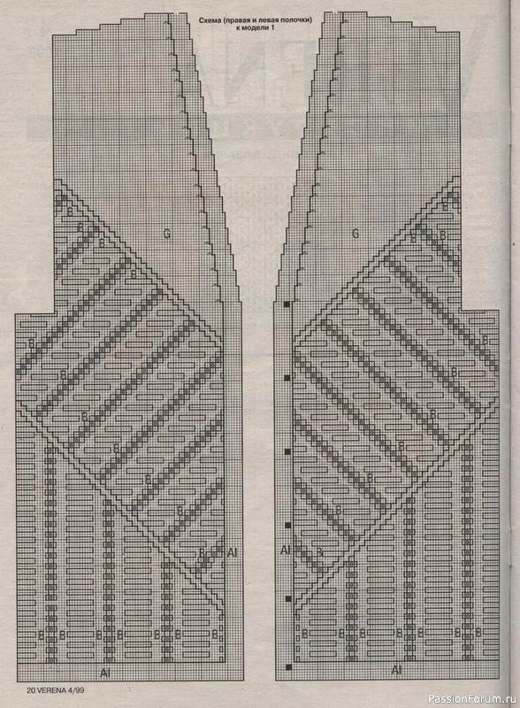 Журнал "Verena" №04 1999