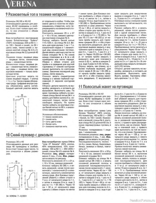 Verena №07-08 2001