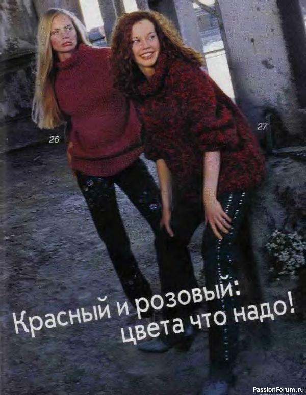 Журнал "Verena" №02 2001