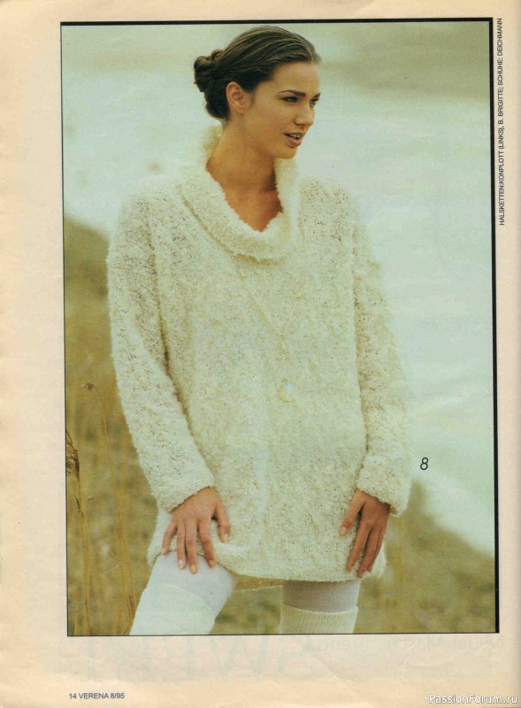 Журнал "Verena" №08 1995
