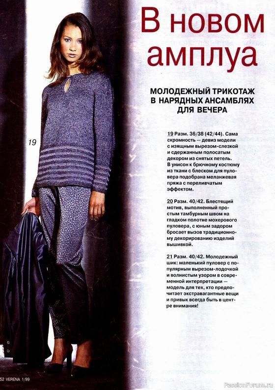 Verena №01 1999
