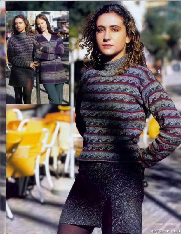 Журнал "Verena" №11 2001