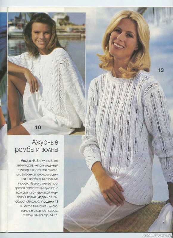 Сабрина №05 1999