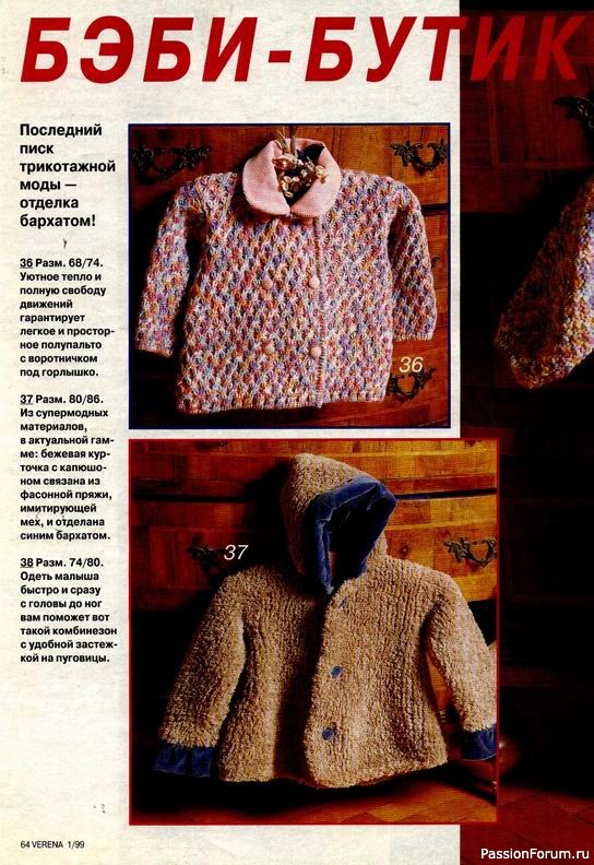 Verena №01 1999