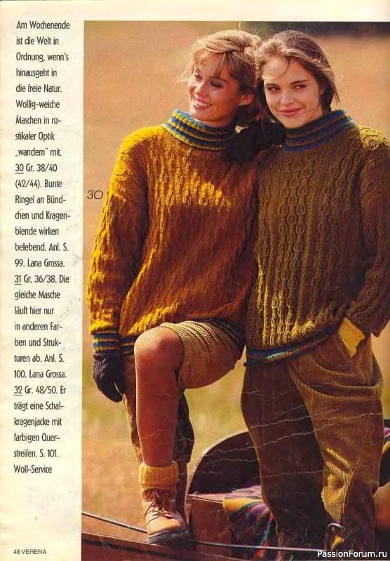 Журнал "Verena" №11 1990