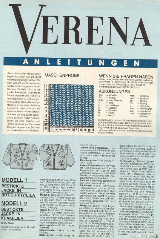 Журнал "Verena" №06 1989