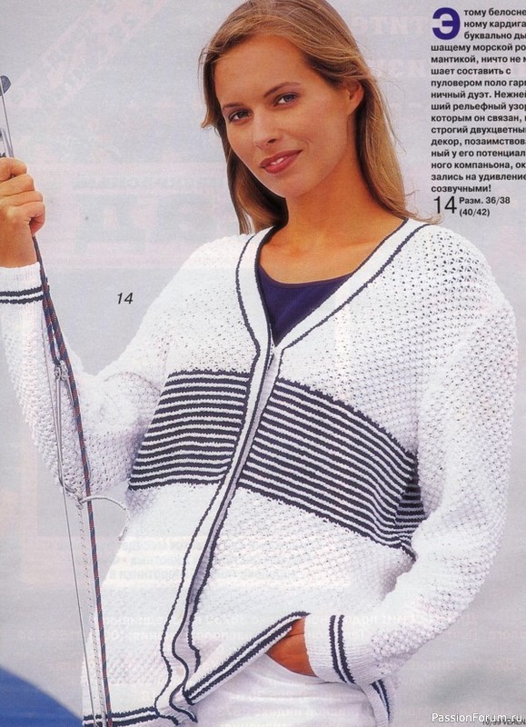 Журнал "Verena" №10 1999