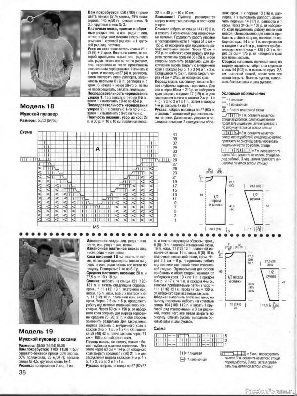 Журнал "Сабрина" №06 2000