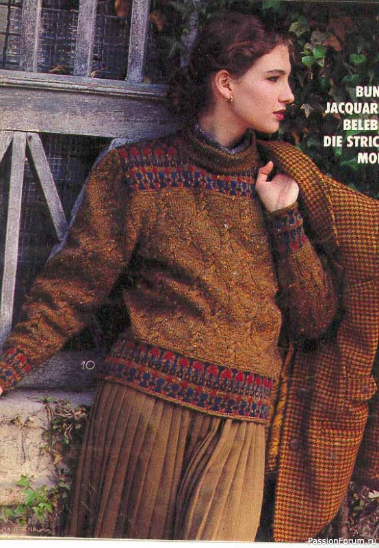 Журнал "Verena" №09 1989