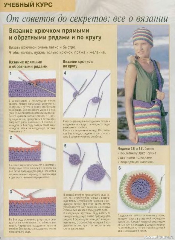 Журнал "Сабрина" №05 2000