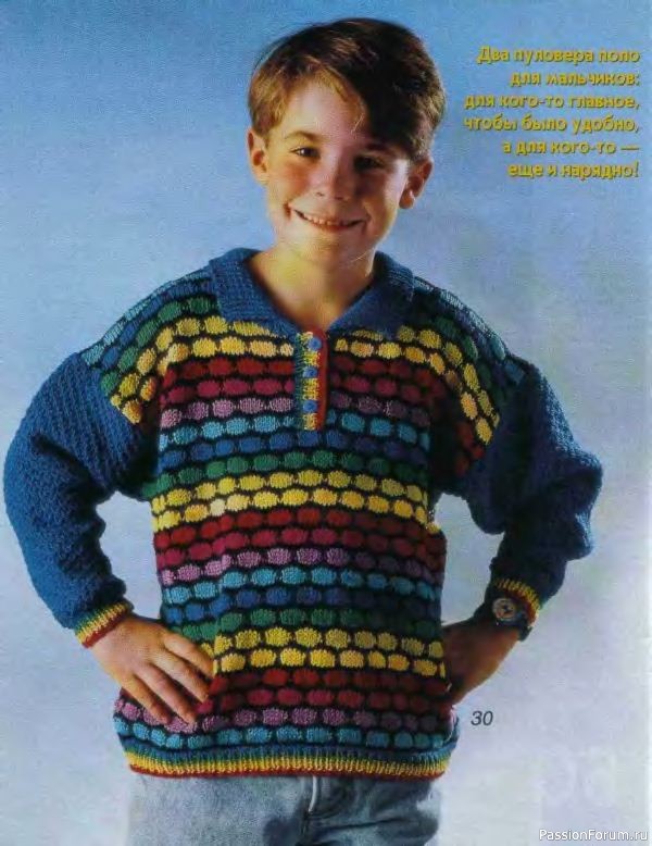 Журнал "Verena" №02 2001