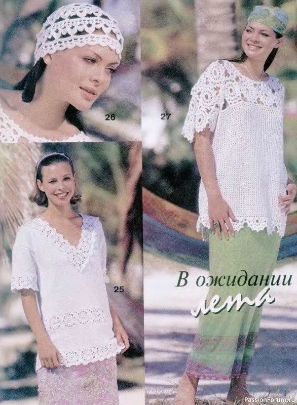 Журнал "Сабрина" №05 2000