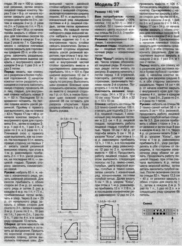 Verena №05-06 2000