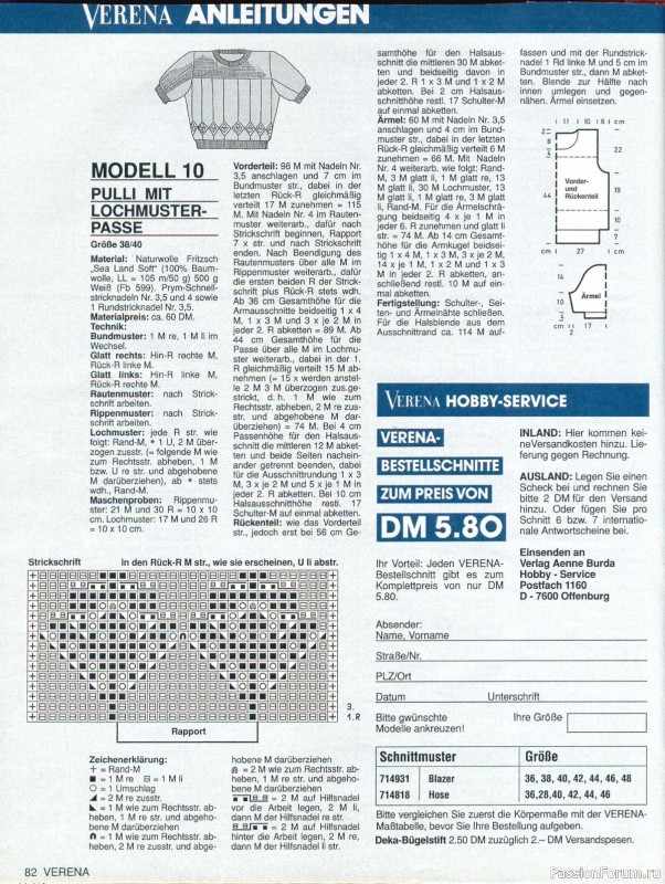 Журнал "Verena" №07 1991