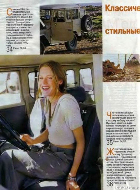 Verena №05-06 2000