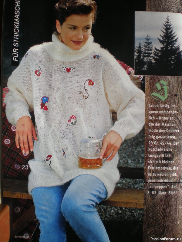 Журнал "Verena" №01 1993