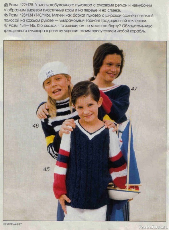 Журнал "Verena" №06 1997