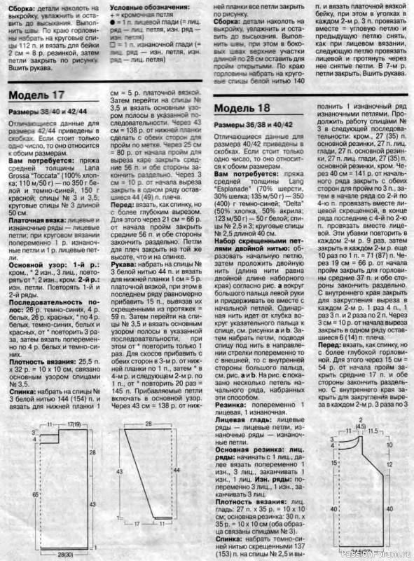 Verena №05-06 2000