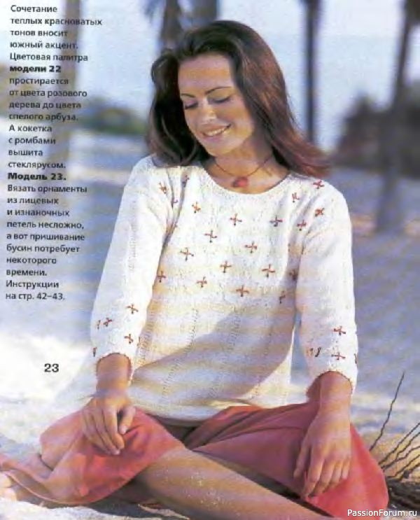 Сабрина №07 2000