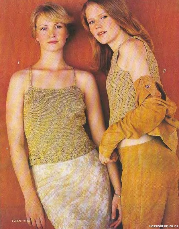 Журнал "Verena" №10 2001