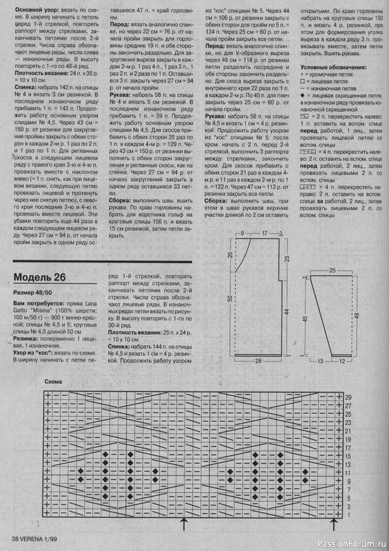 Verena №01 1999
