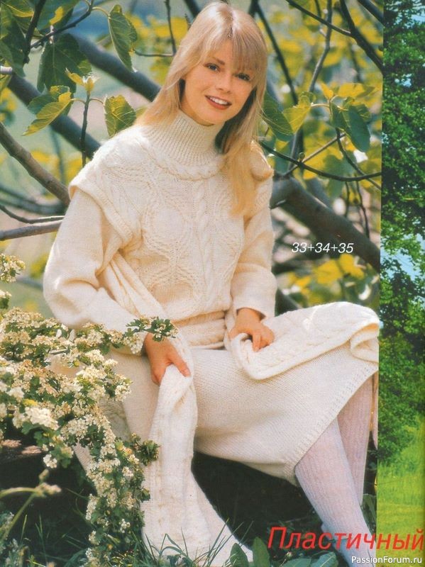 Журнал "Verena" №03 1998