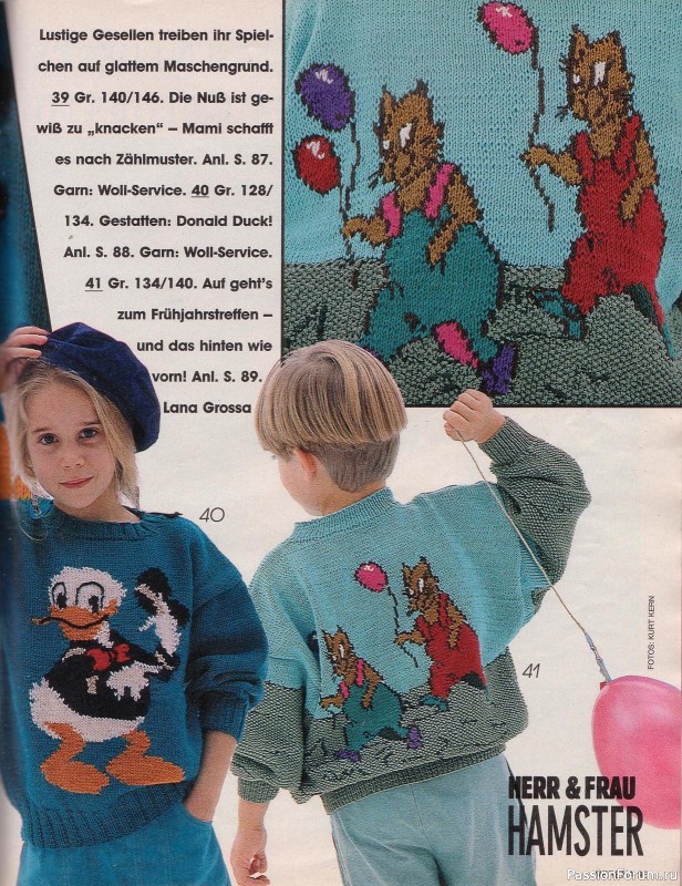 Журнал "Verena" №03 1990