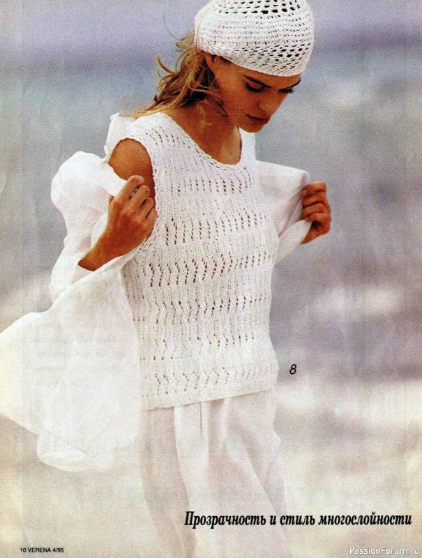Журнал "Verena" №04 1995