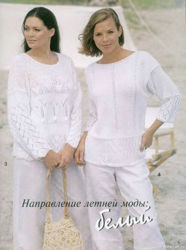 Журнал "Сабрина" №05 2000