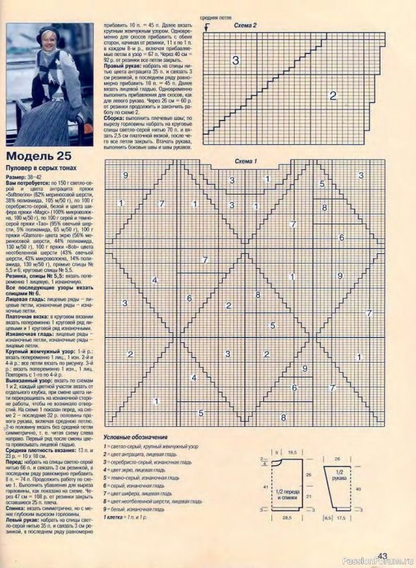 Сабрина №12 2000