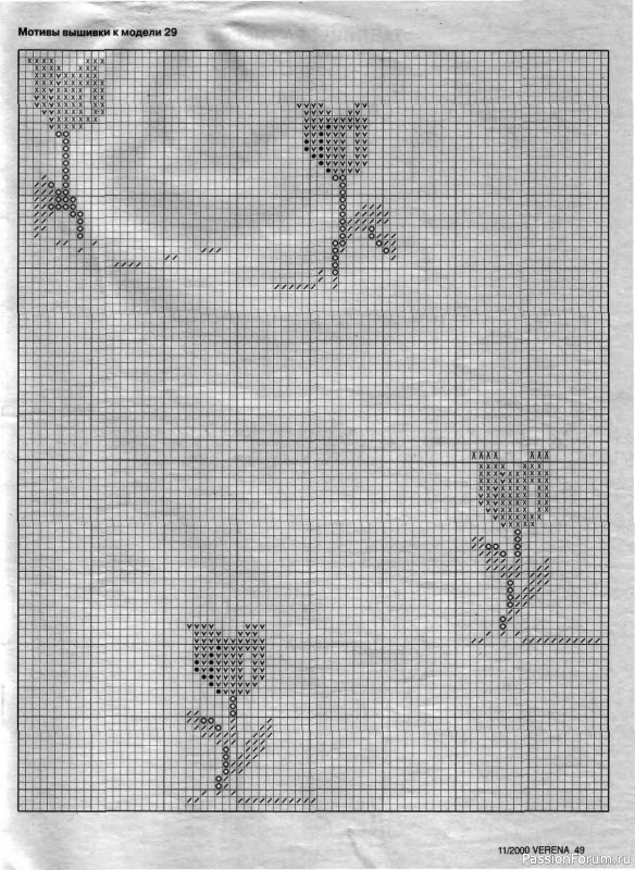 Журнал "Verena" №11 2000
