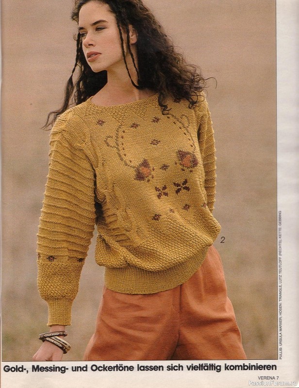 Журнал "Verena" №02 1990