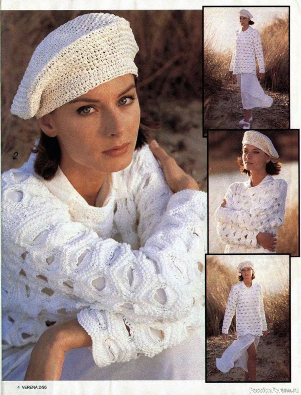 Журнал "Verena" №02 1995