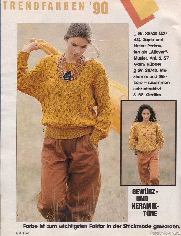 Журнал "Verena" №02 1990