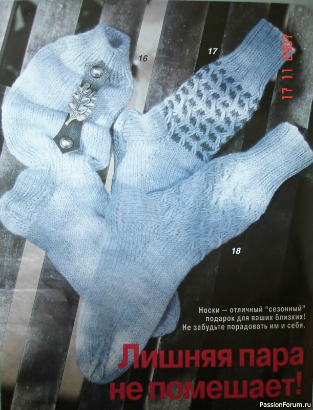Журнал "Verena" №02 2000
