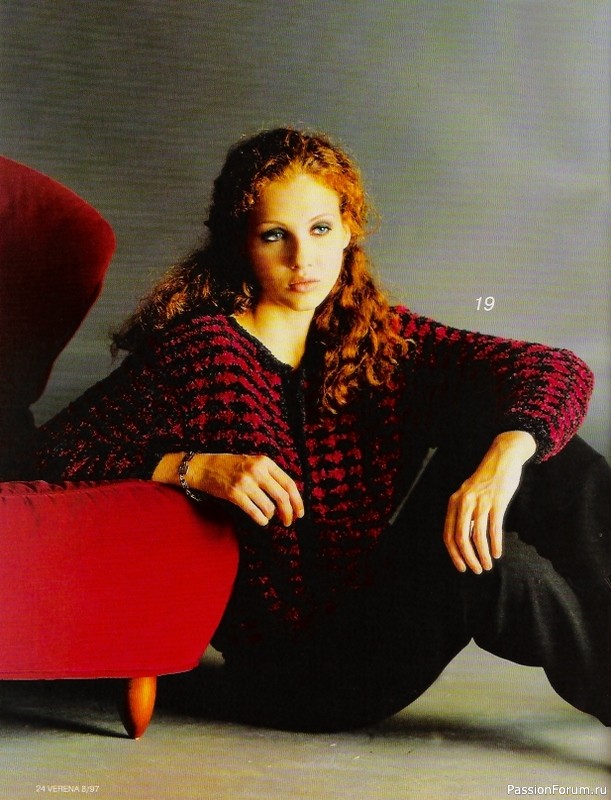Журнал "Verena" №08 1997