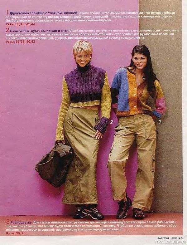 Журнал "Verena" №05-06 2001