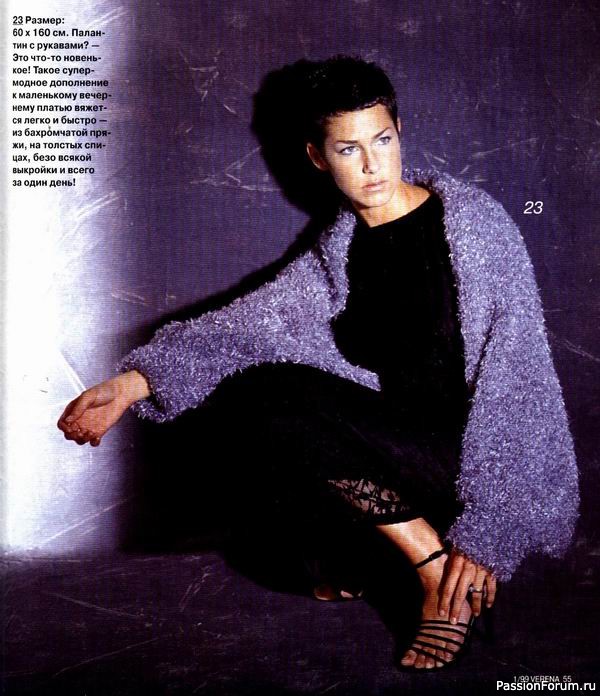 Verena №01 1999