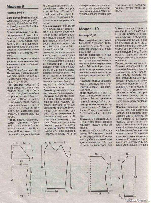 Журнал "Verena" №02 2001
