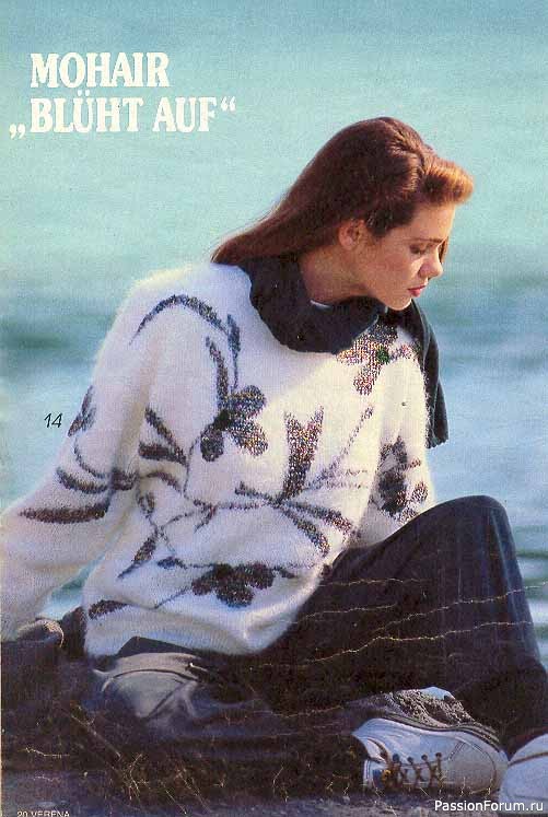 Журнал "Verena" №12 1989