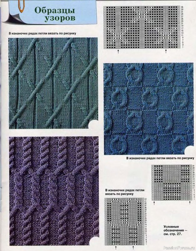 Verena №07-08 2001