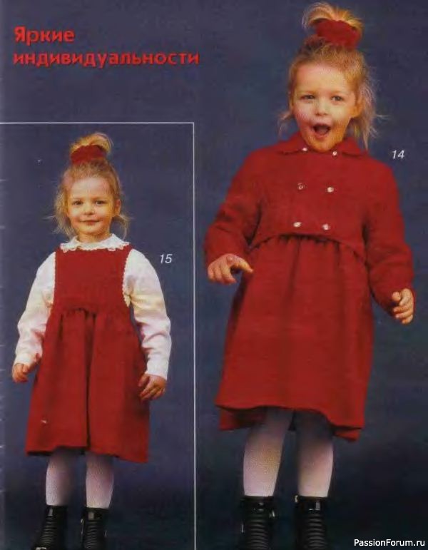 Журнал "Verena" №02 2001