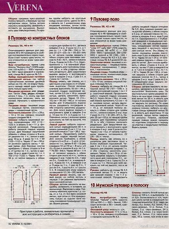 Журнал "Verena" №05-06 2001